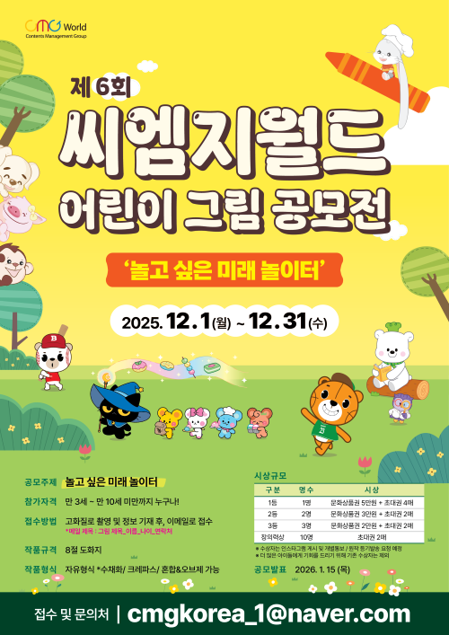 7b967148d0b3428410f6f6733cf5da0d_1764751555_2159.png 7b967148d0b3428410f6f6733cf5da0d_1764751555_2159.png