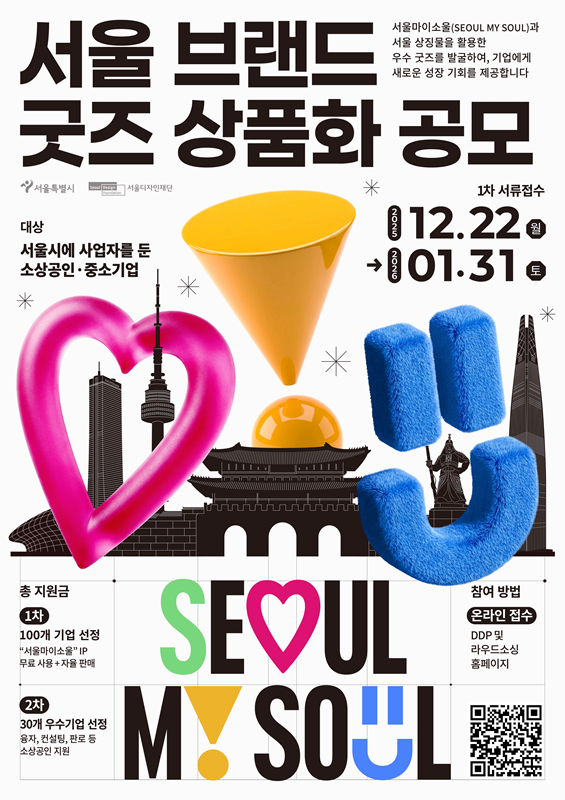 c8472574b06be0f2e4d53fe03124fbe8_1766396777_5036.png c8472574b06be0f2e4d53fe03124fbe8_1766396777_5036.png