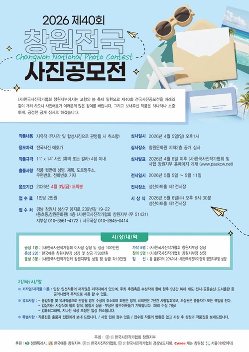 c8472574b06be0f2e4d53fe03124fbe8_1766396867_5217.jpeg c8472574b06be0f2e4d53fe03124fbe8_1766396867_5217.jpeg