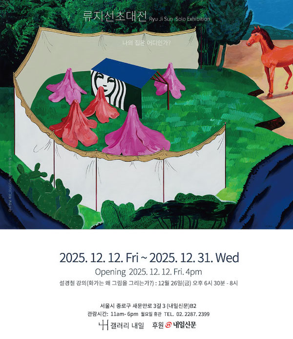 dc6a0a097629c25ed75be3cf9b9e49ea_1765271519_4418.jpeg dc6a0a097629c25ed75be3cf9b9e49ea_1765271519_4418.jpeg