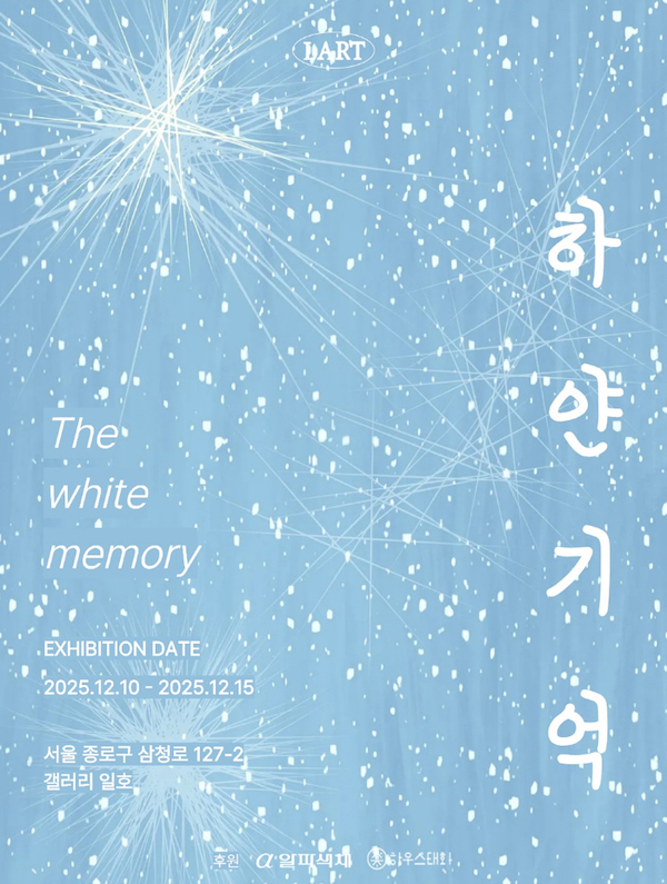 dc6a0a097629c25ed75be3cf9b9e49ea_1765271682_3371.jpeg dc6a0a097629c25ed75be3cf9b9e49ea_1765271682_3371.jpeg