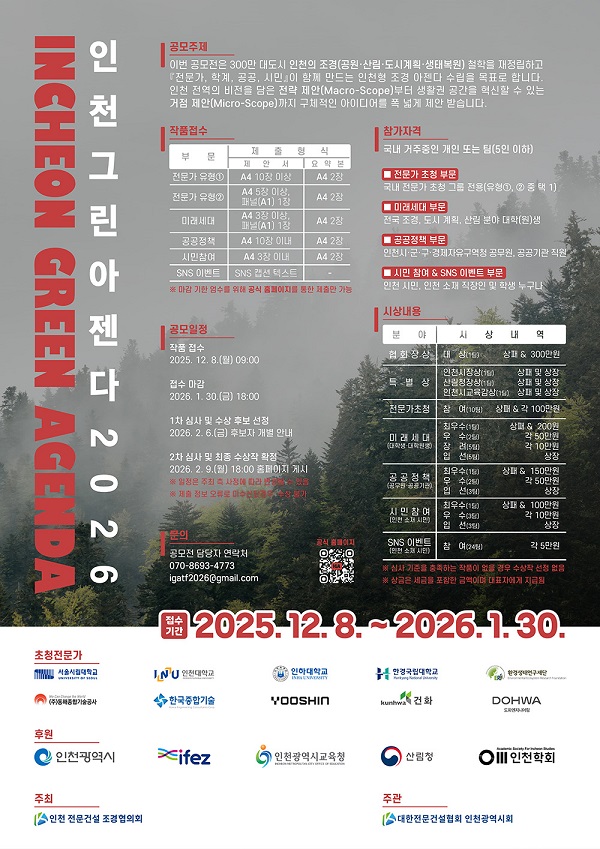 dc6a0a097629c25ed75be3cf9b9e49ea_1765377921_9716.jpeg dc6a0a097629c25ed75be3cf9b9e49ea_1765377921_9716.jpeg