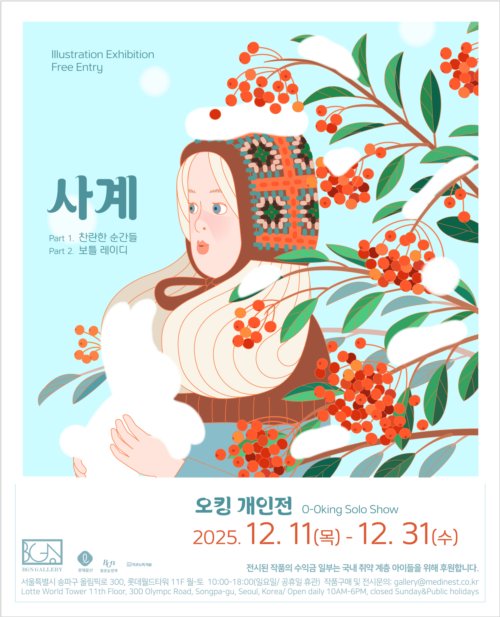 dc6a0a097629c25ed75be3cf9b9e49ea_1765379044_5818.jpeg dc6a0a097629c25ed75be3cf9b9e49ea_1765379044_5818.jpeg