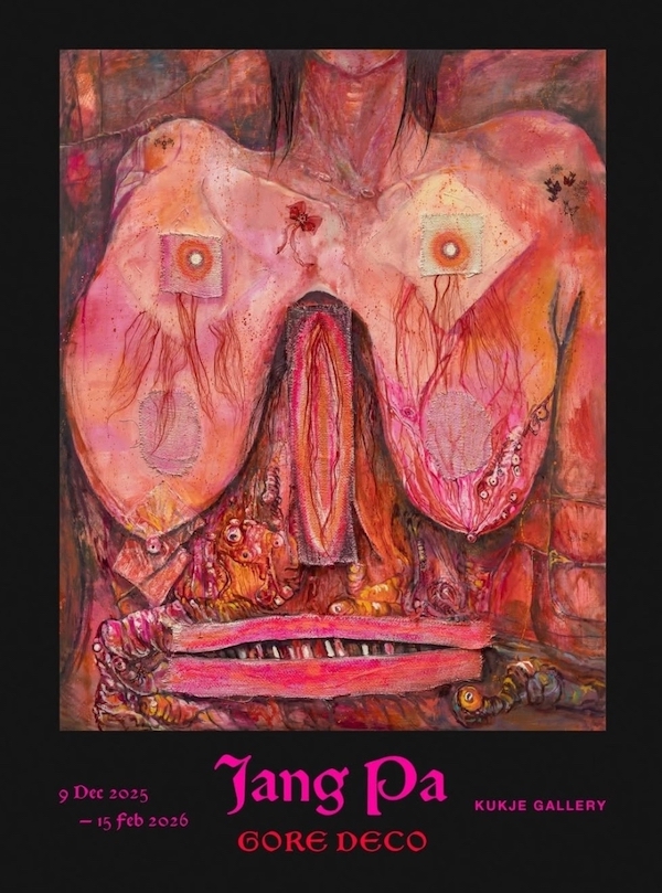 dc6a0a097629c25ed75be3cf9b9e49ea_1765379158_0808.jpeg dc6a0a097629c25ed75be3cf9b9e49ea_1765379158_0808.jpeg