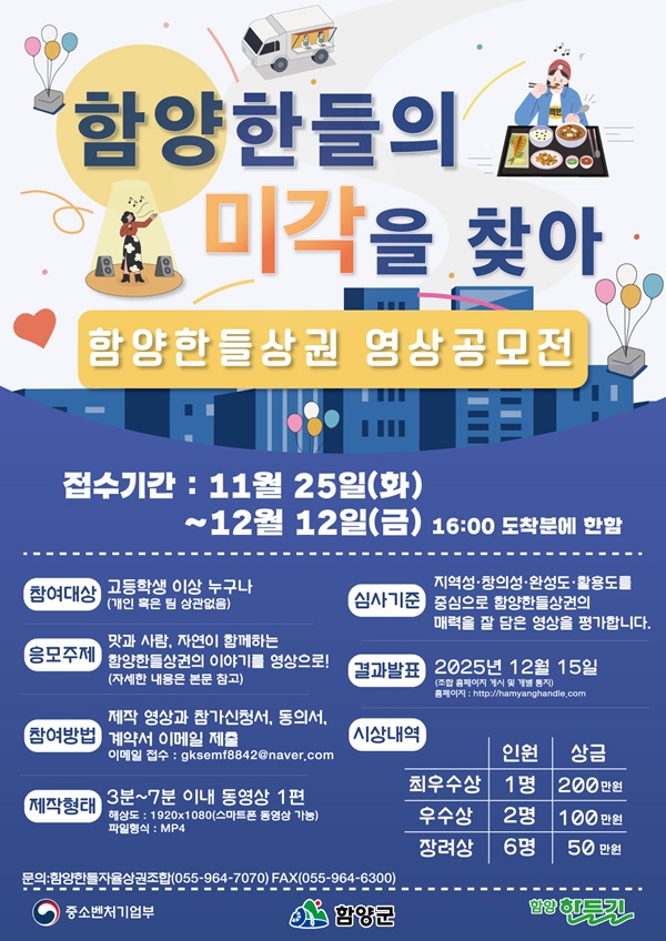 fe712a1b0af280f676babf565ddc85cf_1764838376_8204.jpeg fe712a1b0af280f676babf565ddc85cf_1764838376_8204.jpeg