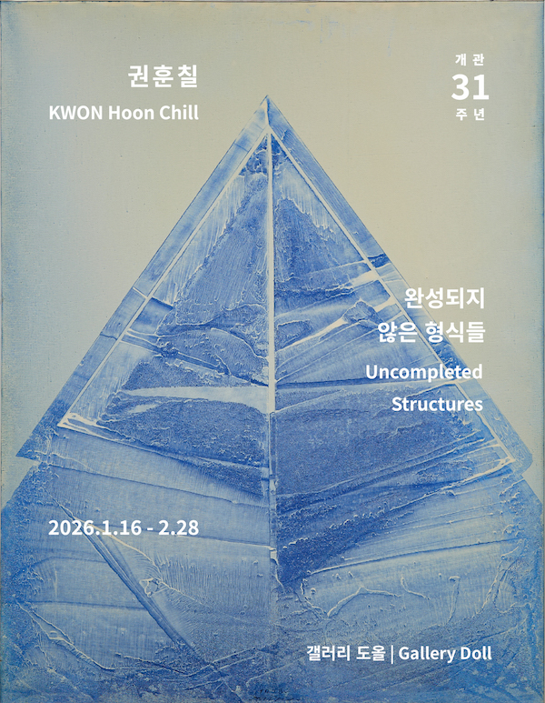 4d5ffa491b19548730601f49f8a115cb_1767689002_1159.jpeg 4d5ffa491b19548730601f49f8a115cb_1767689002_1159.jpeg