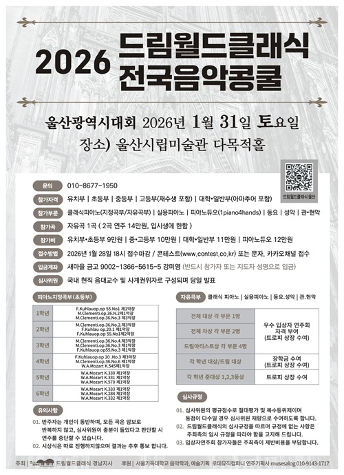 4f21eb4becc505511b1cddce37ea9bdb_1767341795_8812.jpeg 4f21eb4becc505511b1cddce37ea9bdb_1767341795_8812.jpeg