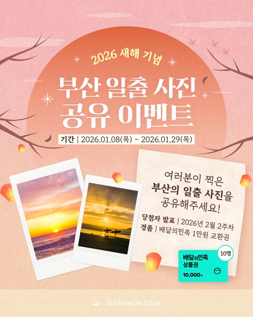 59108c84b32b58c69b1e6df70659aff9_1769076849_8424.jpeg 59108c84b32b58c69b1e6df70659aff9_1769076849_8424.jpeg