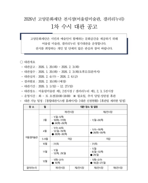 59108c84b32b58c69b1e6df70659aff9_1769157392_2684.jpg 59108c84b32b58c69b1e6df70659aff9_1769157392_2684.jpg