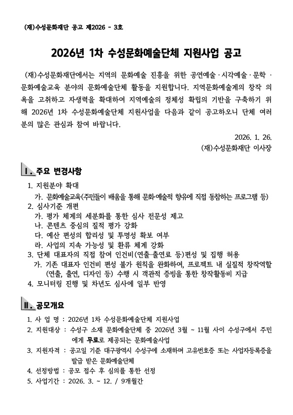 59108c84b32b58c69b1e6df70659aff9_1769507548_6547.jpg 59108c84b32b58c69b1e6df70659aff9_1769507548_6547.jpg