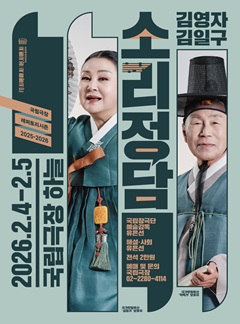 59108c84b32b58c69b1e6df70659aff9_1769507820_0123.jpeg 59108c84b32b58c69b1e6df70659aff9_1769507820_0123.jpeg