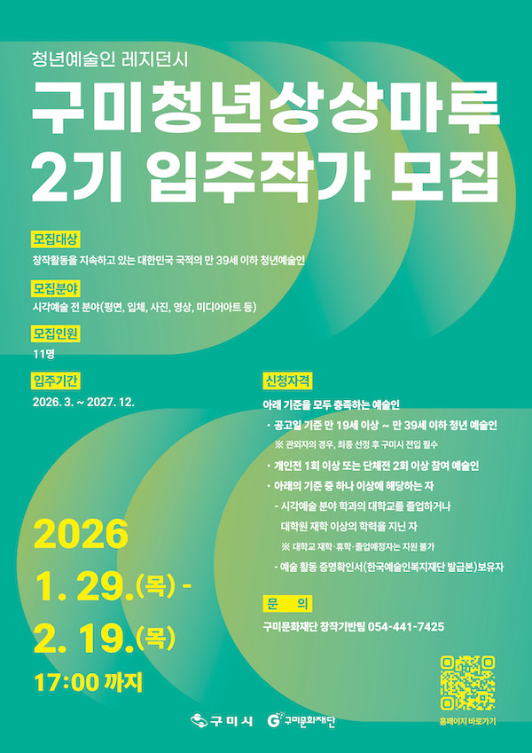 59108c84b32b58c69b1e6df70659aff9_1769735003_0504.jpeg 59108c84b32b58c69b1e6df70659aff9_1769735003_0504.jpeg