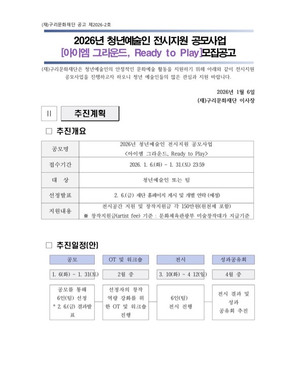 c8caa574fa6727affce8830321b831b1_1767950671_7441.jpg c8caa574fa6727affce8830321b831b1_1767950671_7441.jpg