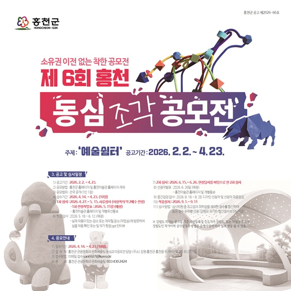 e1bf310aa7dc11c774cbbc8382bc5cb4_1770970040_3139.jpeg e1bf310aa7dc11c774cbbc8382bc5cb4_1770970040_3139.jpeg