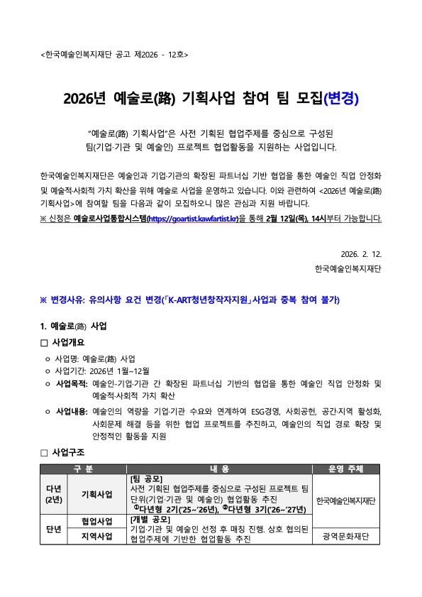 e1bf310aa7dc11c774cbbc8382bc5cb4_1770970449_8841.jpg e1bf310aa7dc11c774cbbc8382bc5cb4_1770970449_8841.jpg