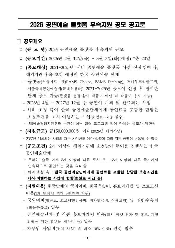 e1bf310aa7dc11c774cbbc8382bc5cb4_1770970487_6355.jpg e1bf310aa7dc11c774cbbc8382bc5cb4_1770970487_6355.jpg