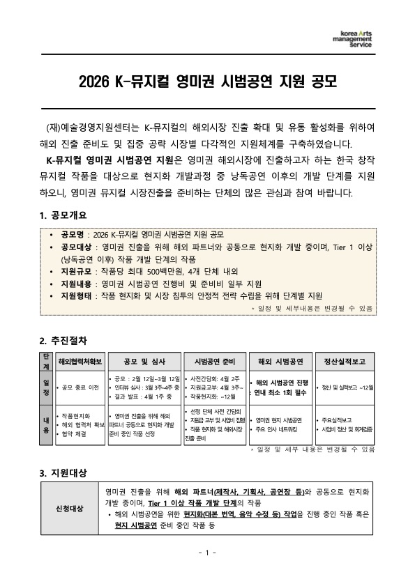 e1bf310aa7dc11c774cbbc8382bc5cb4_1771329877_1415.jpg e1bf310aa7dc11c774cbbc8382bc5cb4_1771329877_1415.jpg