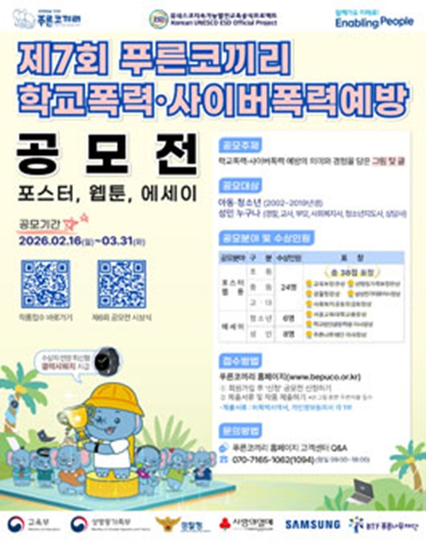 e1bf310aa7dc11c774cbbc8382bc5cb4_1771574721_9745.jpeg e1bf310aa7dc11c774cbbc8382bc5cb4_1771574721_9745.jpeg