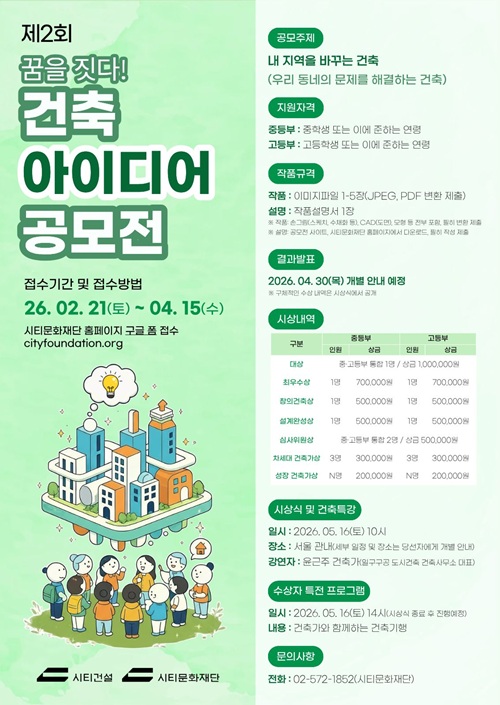 e1bf310aa7dc11c774cbbc8382bc5cb4_1771574767_7917.jpeg e1bf310aa7dc11c774cbbc8382bc5cb4_1771574767_7917.jpeg