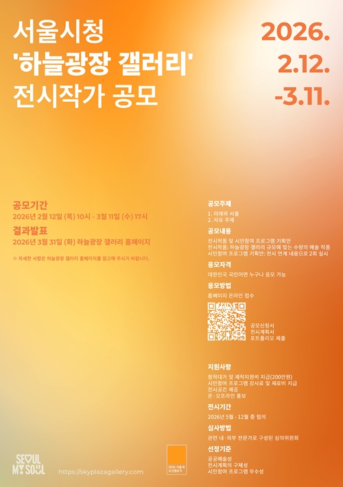 e1bf310aa7dc11c774cbbc8382bc5cb4_1771574846_6151.jpeg e1bf310aa7dc11c774cbbc8382bc5cb4_1771574846_6151.jpeg