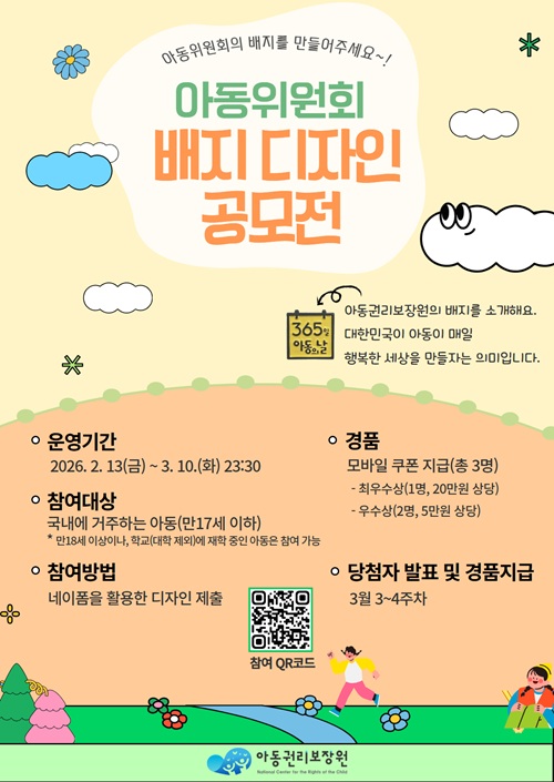 e1bf310aa7dc11c774cbbc8382bc5cb4_1771574895_8629.jpeg e1bf310aa7dc11c774cbbc8382bc5cb4_1771574895_8629.jpeg