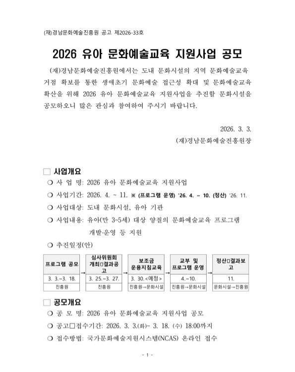 30f2e4308b07e0730634bd7866d1a24f_1772614520_3827.jpg 30f2e4308b07e0730634bd7866d1a24f_1772614520_3827.jpg