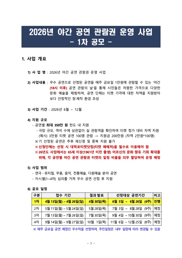 b37c1795305c4f8b385af7fd1f8b7438_1776335920_9887.jpg b37c1795305c4f8b385af7fd1f8b7438_1776335920_9887.jpg