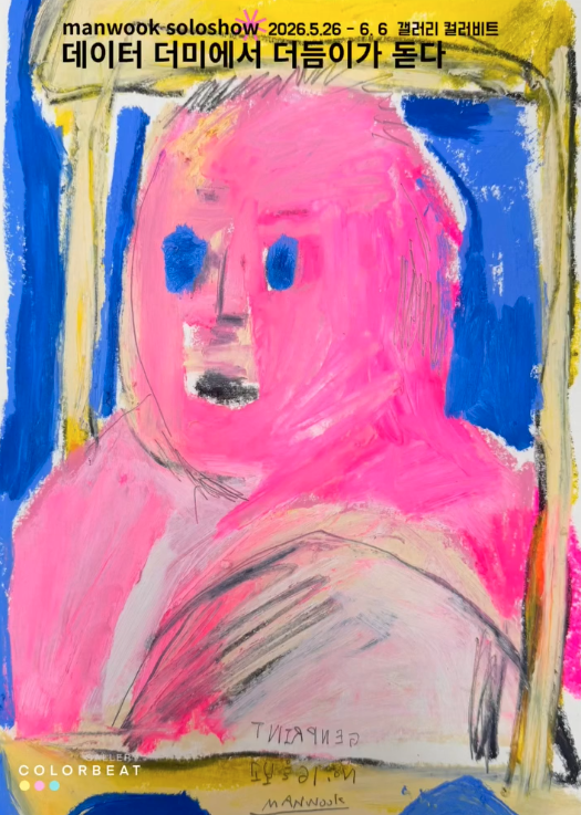 df7a624d6f008786bc59a7070e9b6b16_1779984509_2114.png