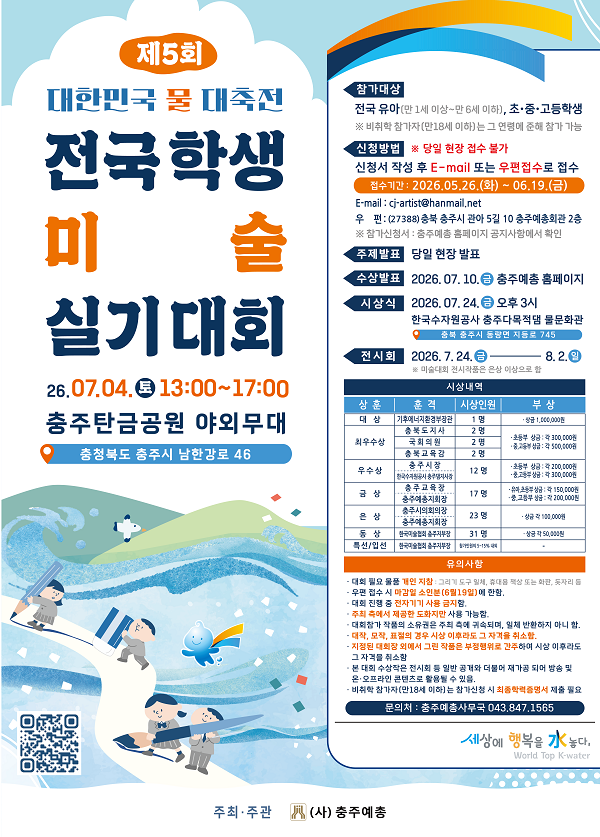 df7a624d6f008786bc59a7070e9b6b16_1780047555_7786.png df7a624d6f008786bc59a7070e9b6b16_1780047555_7786.png