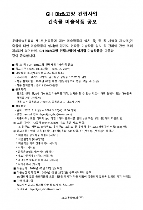 df7a624d6f008786bc59a7070e9b6b16_1778668149_4465.png