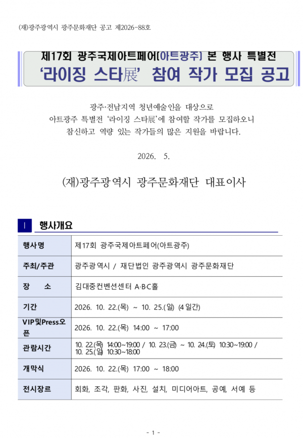 df7a624d6f008786bc59a7070e9b6b16_1779782851_5327.png