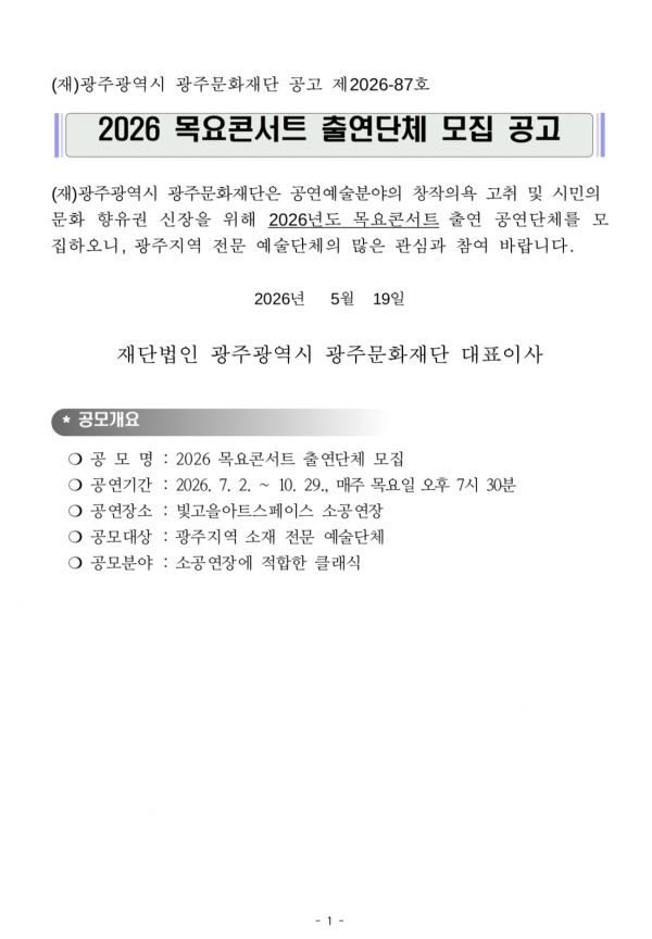 df7a624d6f008786bc59a7070e9b6b16_1779783165_0171.png