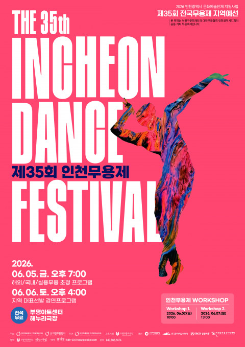 24f7b741feaf193a15ab8091ab0a12c4_1780572750_7995.jpg