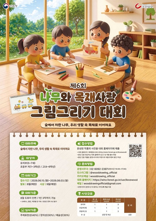 99ed6ab054f41b799165daee110ef255_1782396922_4459.jpeg