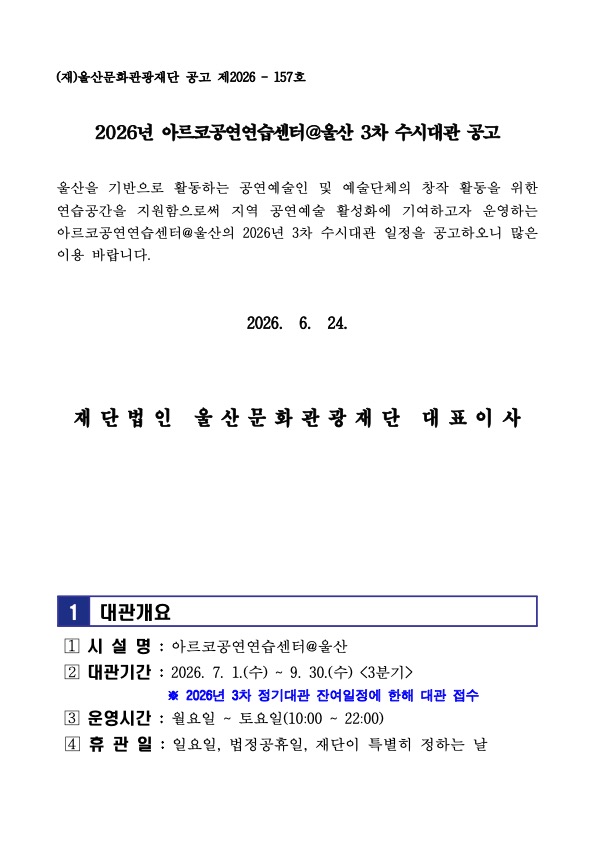 99ed6ab054f41b799165daee110ef255_1782397312_5533.jpg