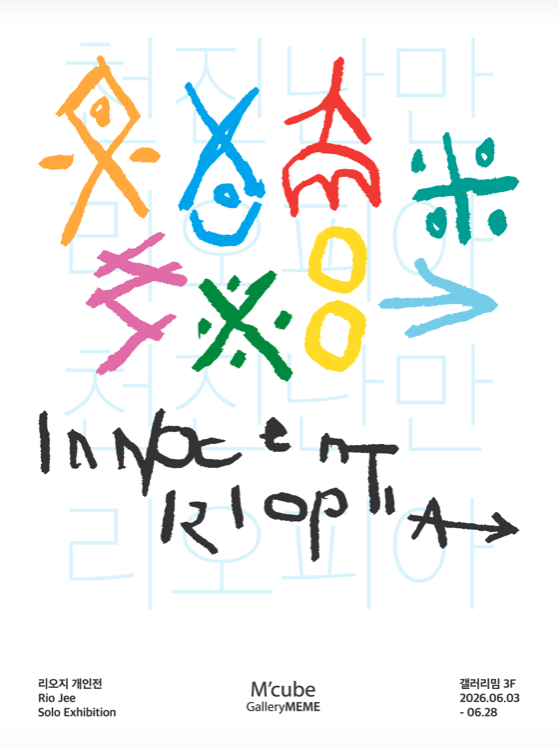 99ed6ab054f41b799165daee110ef255_1782475170_7957.png