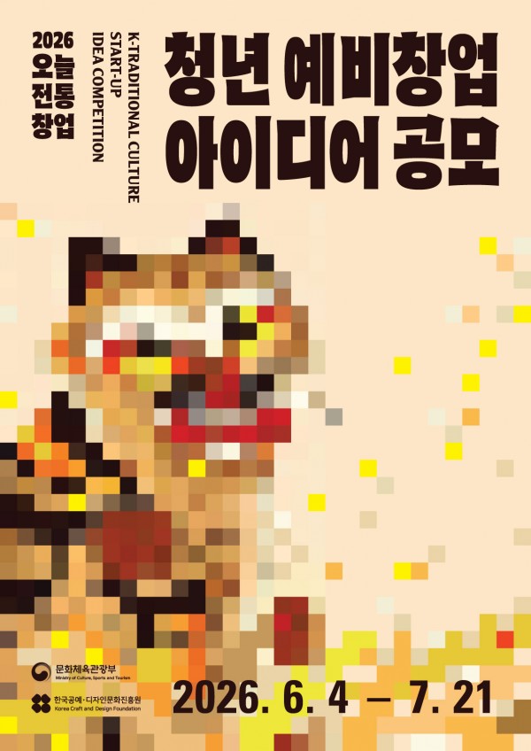 4bf471f110d84f9ba0124cc1224f38d0_1780652082_8859.jpeg