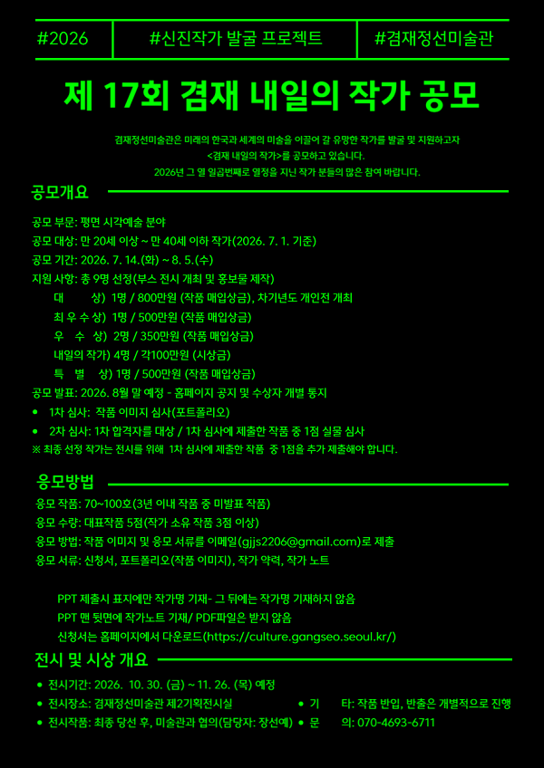 99ed6ab054f41b799165daee110ef255_1782999112_2637.png 99ed6ab054f41b799165daee110ef255_1782999112_2637.png