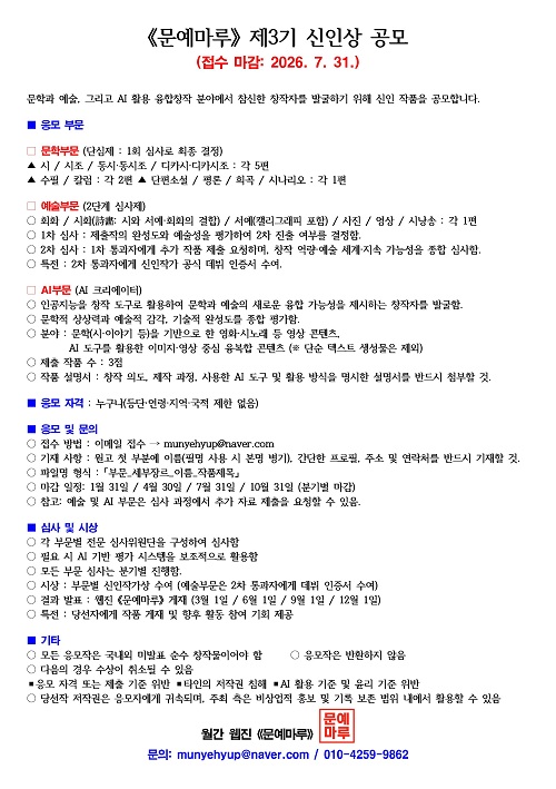 99ed6ab054f41b799165daee110ef255_1784648118_3576.jpeg 99ed6ab054f41b799165daee110ef255_1784648118_3576.jpeg