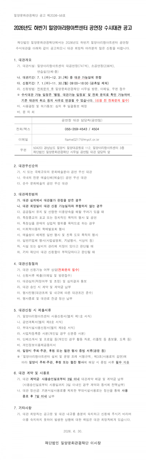 99ed6ab054f41b799165daee110ef255_1782906496_8603.png