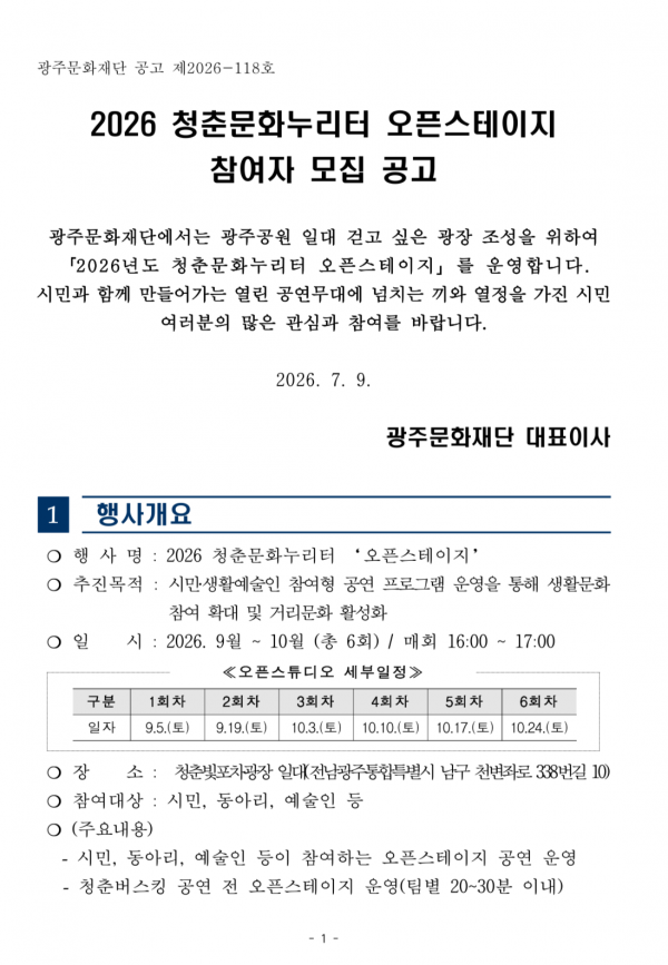 99ed6ab054f41b799165daee110ef255_1783687240_0203.png