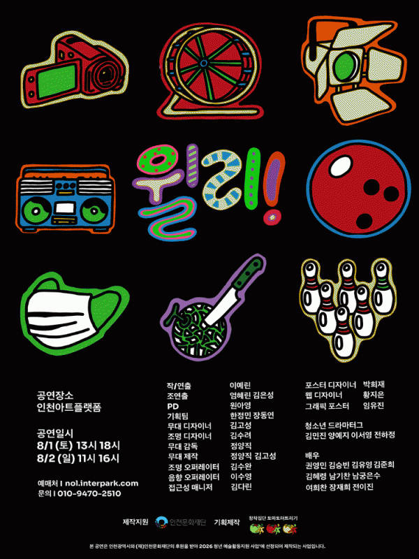99ed6ab054f41b799165daee110ef255_1783951851_8029.gif