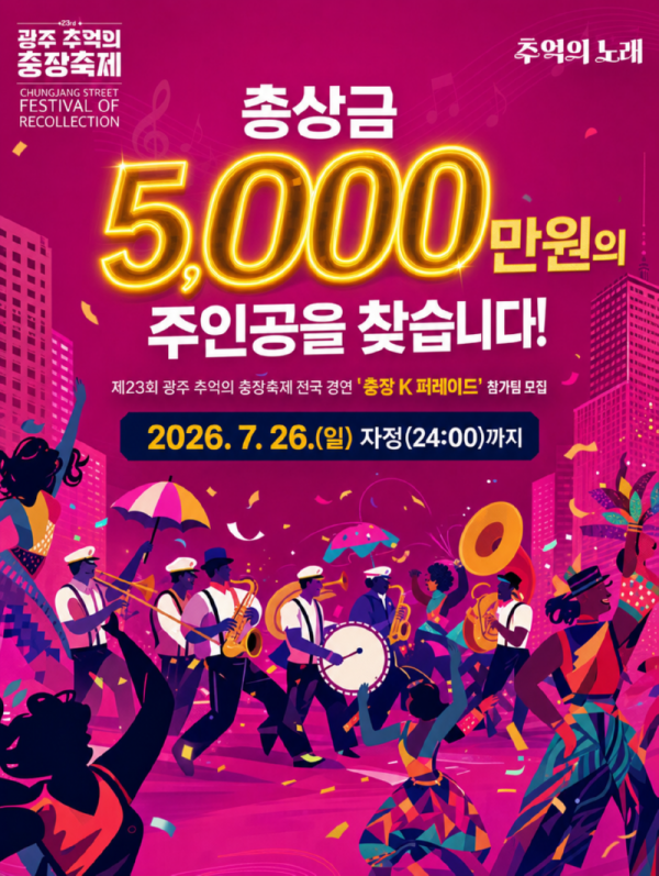 99ed6ab054f41b799165daee110ef255_1784542885_2646.png