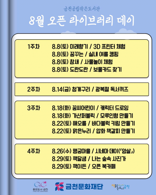 8809ea1800485e6d2db1acaec98d6bd3_1786099611_6915.jpeg 8809ea1800485e6d2db1acaec98d6bd3_1786099611_6915.jpeg