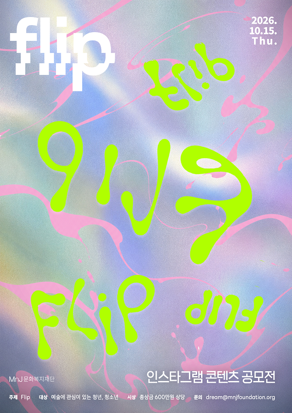 99ed6ab054f41b799165daee110ef255_1785583707_3759.png