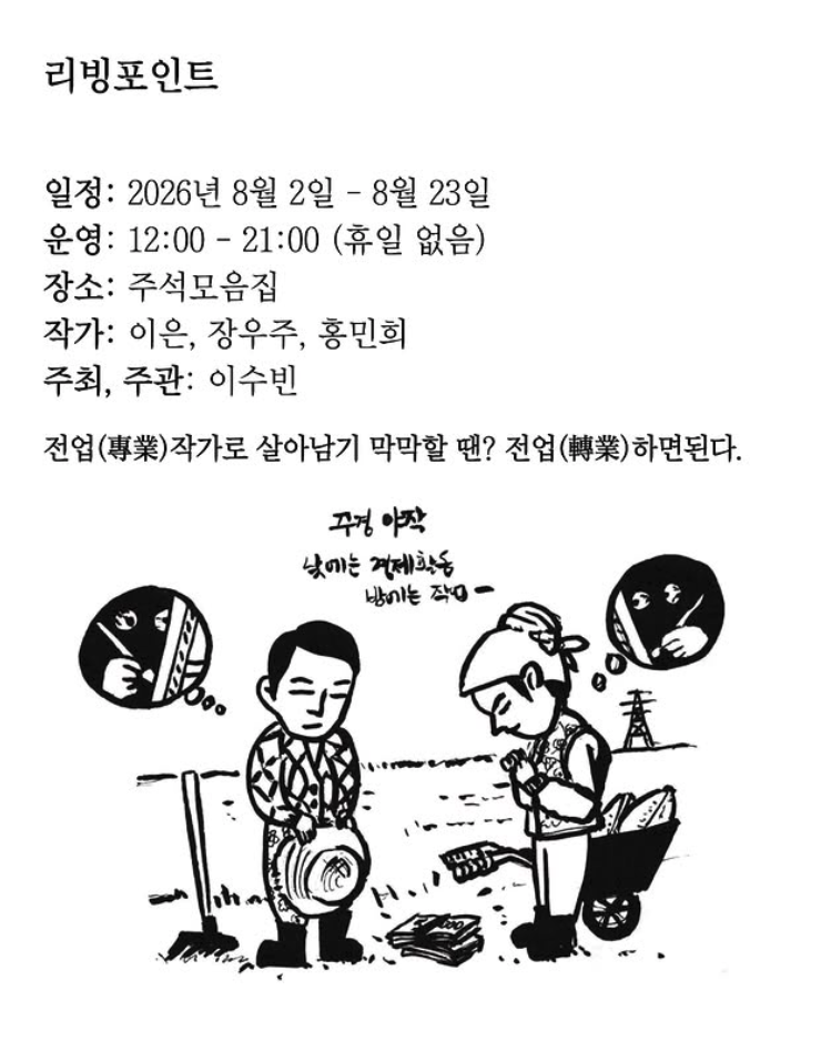 99ed6ab054f41b799165daee110ef255_1785945049_7238.png