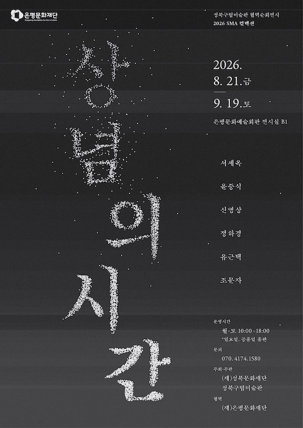 99ed6ab054f41b799165daee110ef255_1787316652_8156.png