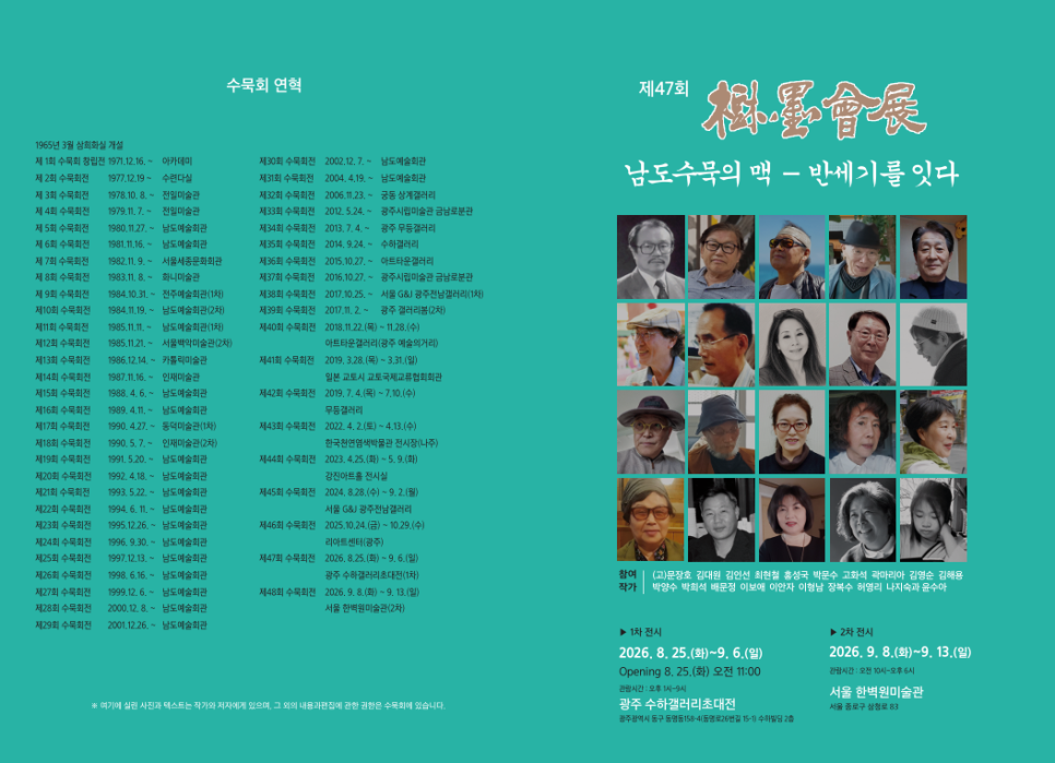 2a915e8a7cffa26b47164068e5f856e7_1788959047_7015.jpeg 2a915e8a7cffa26b47164068e5f856e7_1788959047_7015.jpeg