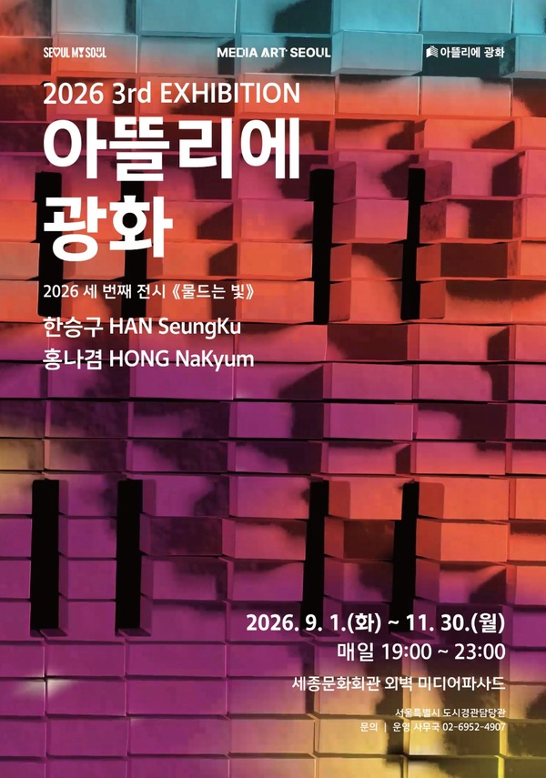exhibition_11.jpg