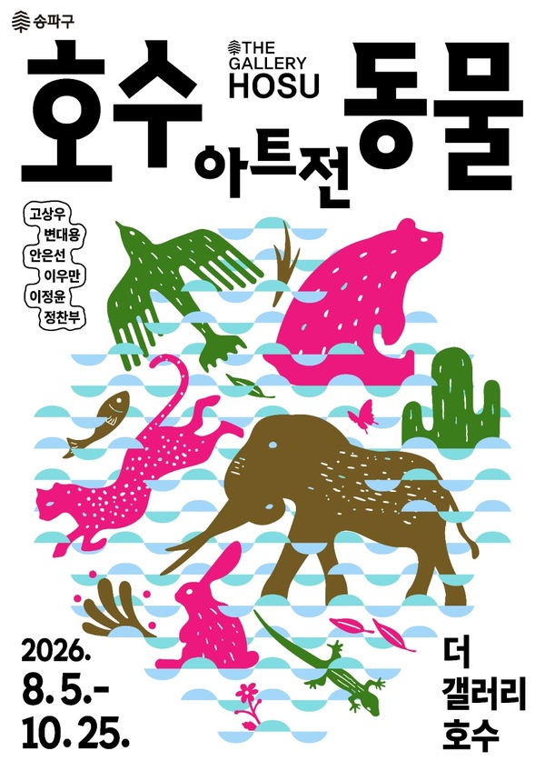 exhibition_13.jpg